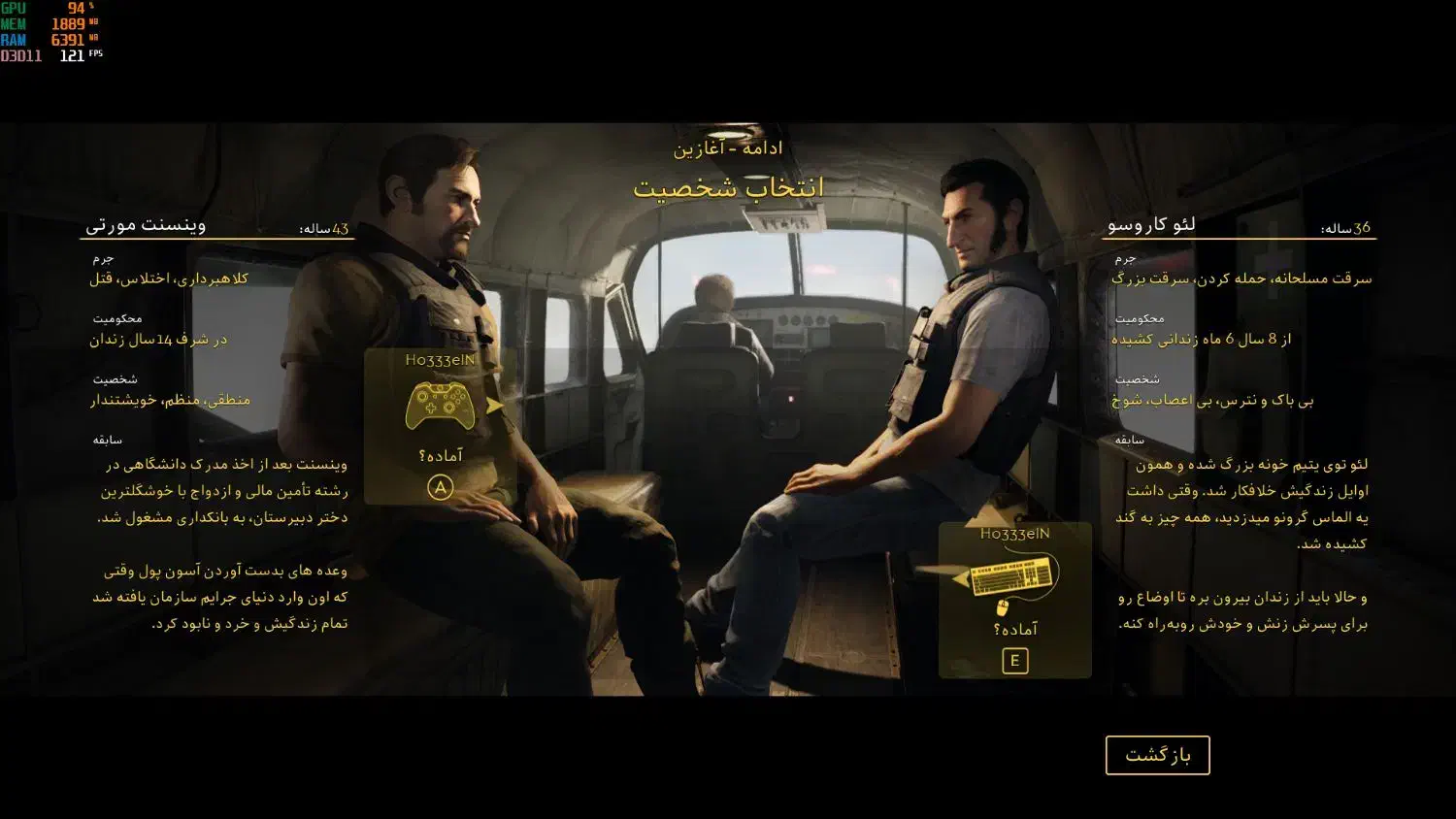 نصب بازی ps4 کپیخور|کنسول، بازی ویدئویی و آنلاین|بیرجند, |دیوار