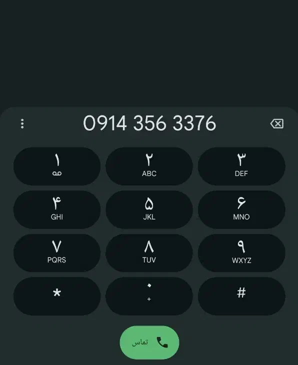 سیم‌کارت|سیم‌کارت|اردبیل, |دیوار