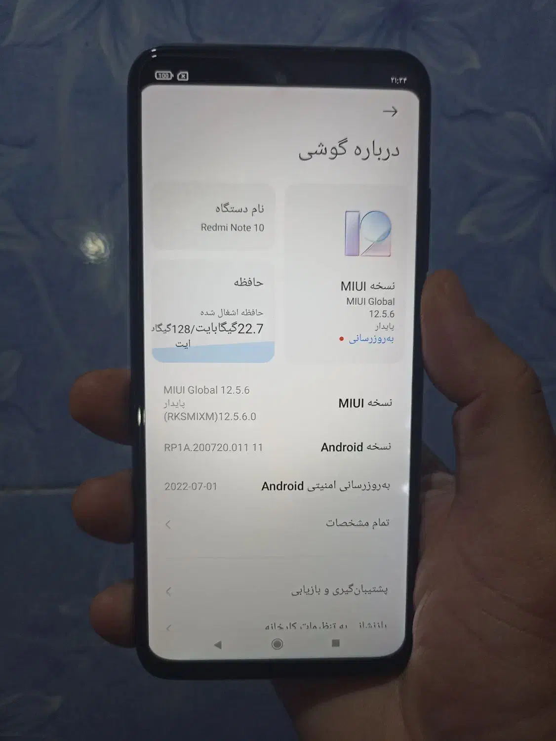 گوشی ردمی نوت10|موبایل|کرمانشاه, |دیوار