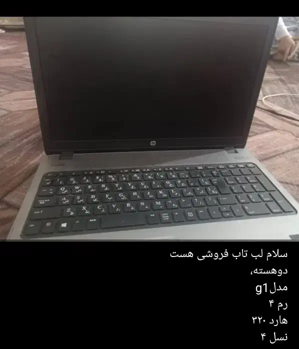 لبتاب سالم سالمه پول لازمم که میدم|رایانه همراه|زابل, |دیوار