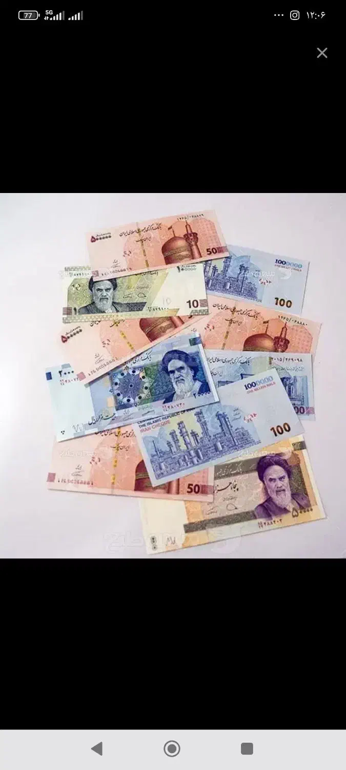 ضامن میخوام برای وام ازدواج|خدمات مالی، حسابداری، بیمه|اراک, |دیوار