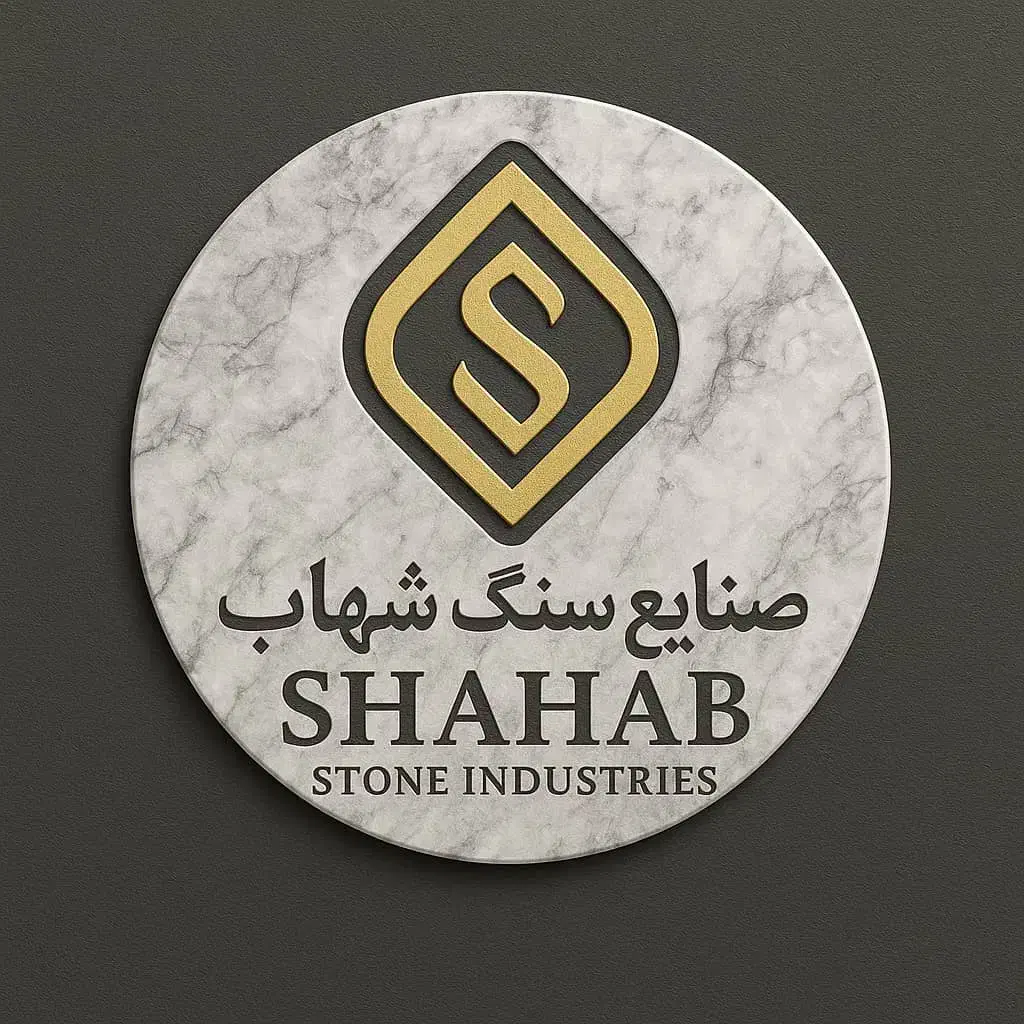 صنایع سنگ شهاب|مصالح و تجهیزات ساختمان|تهران, اقدسیه|دیوار