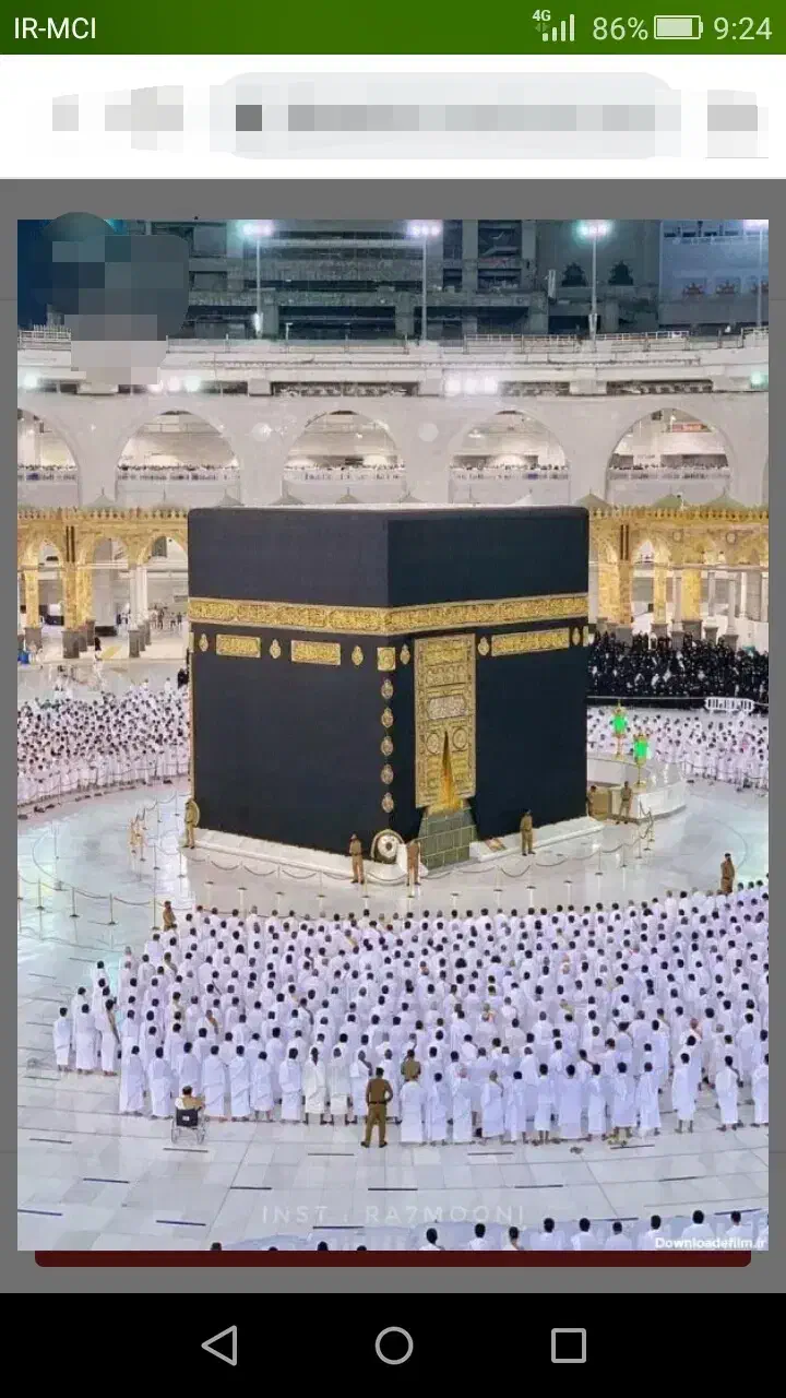 فیش حج تمتع|تور و چارتر|کرمانشاه, |دیوار