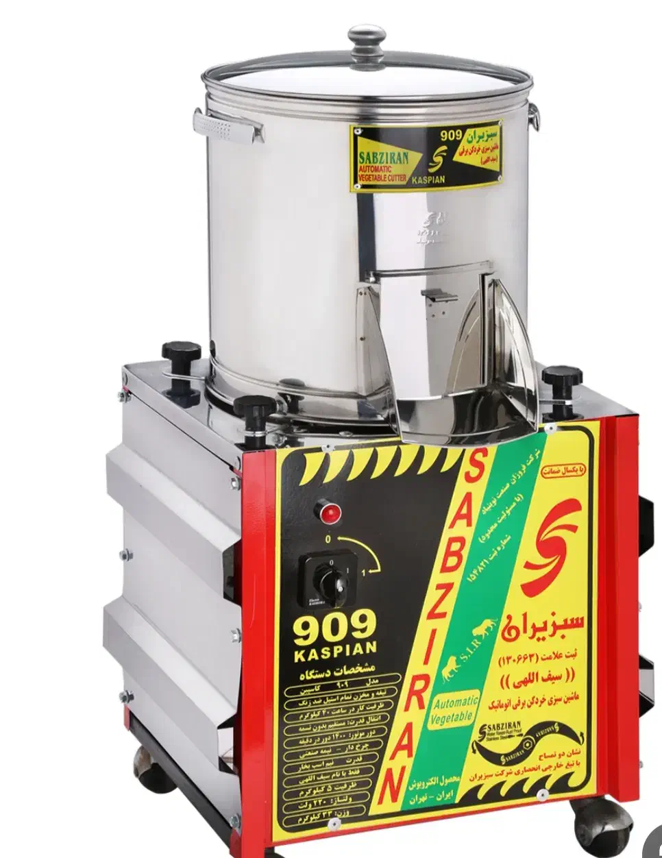 سبزی خرد کن|خردکن، آسیاب، غذاساز|ملایر, |دیوار
