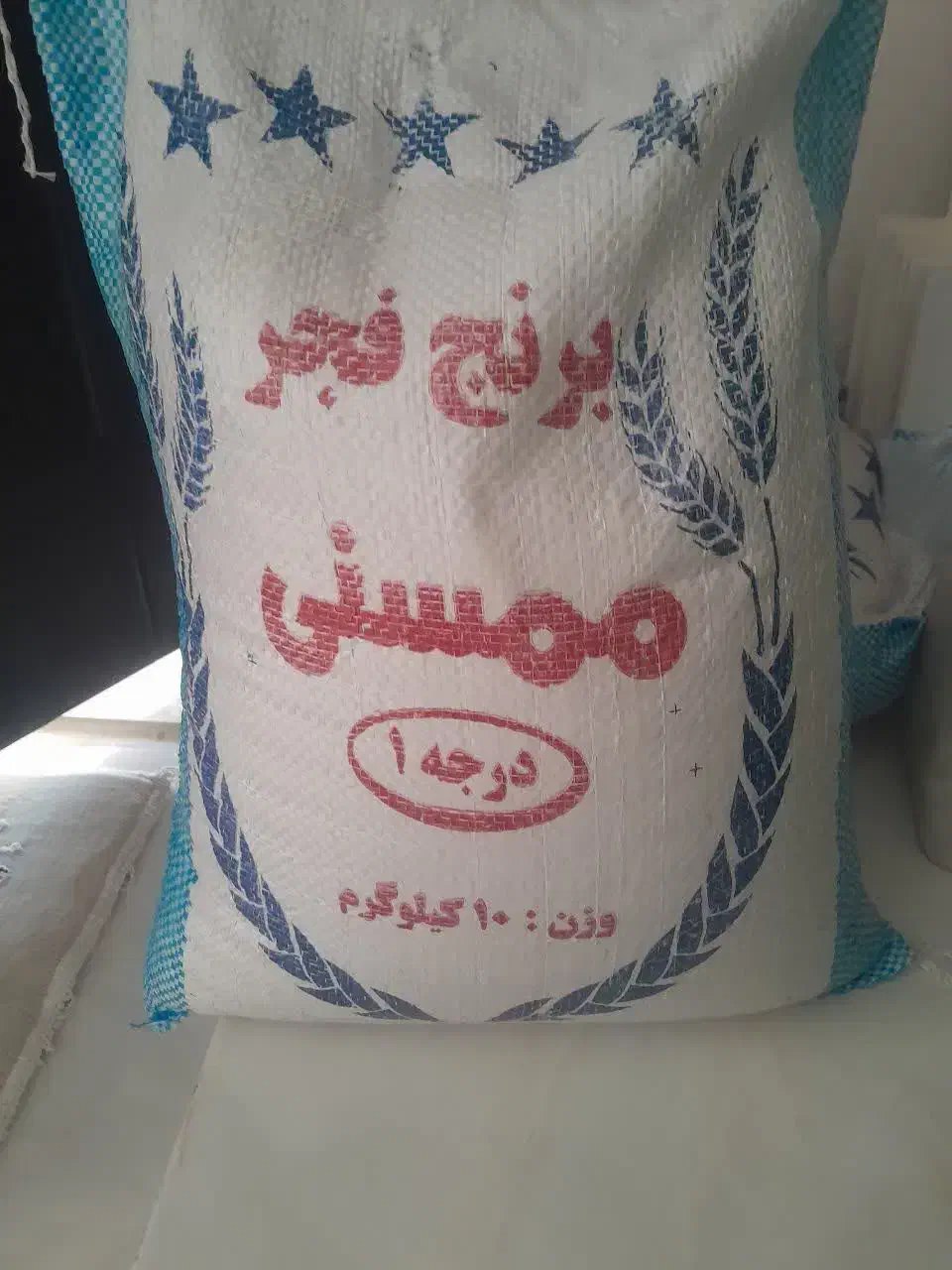 برنج فجر شیراز و هاشمی درجه ۱|خوردنی و آشامیدنی|اسلام‌شهر, شهرک مهدیه|دیوار