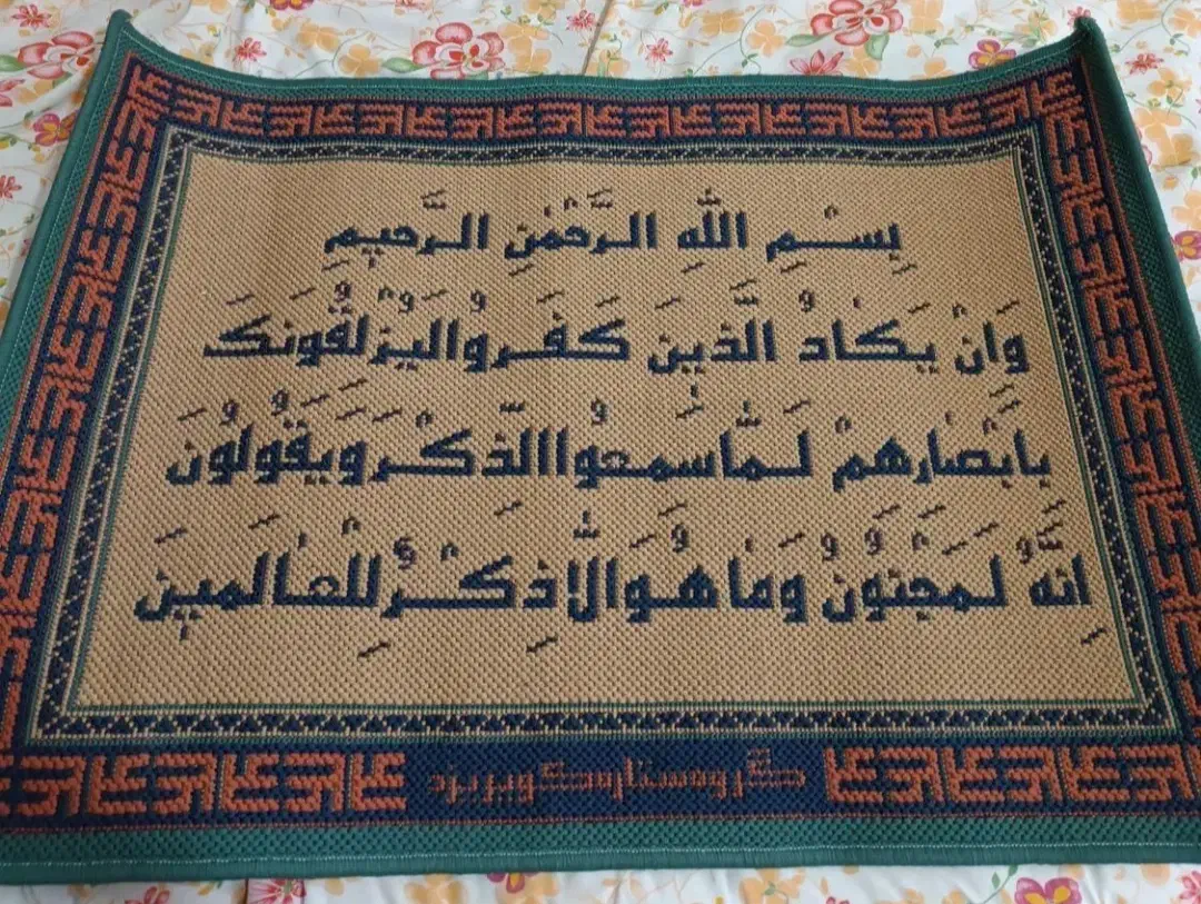 قالیچه ون یکاد یک سوم قیمت مغازه|تابلو فرش|شیراز, باغ تخت|دیوار