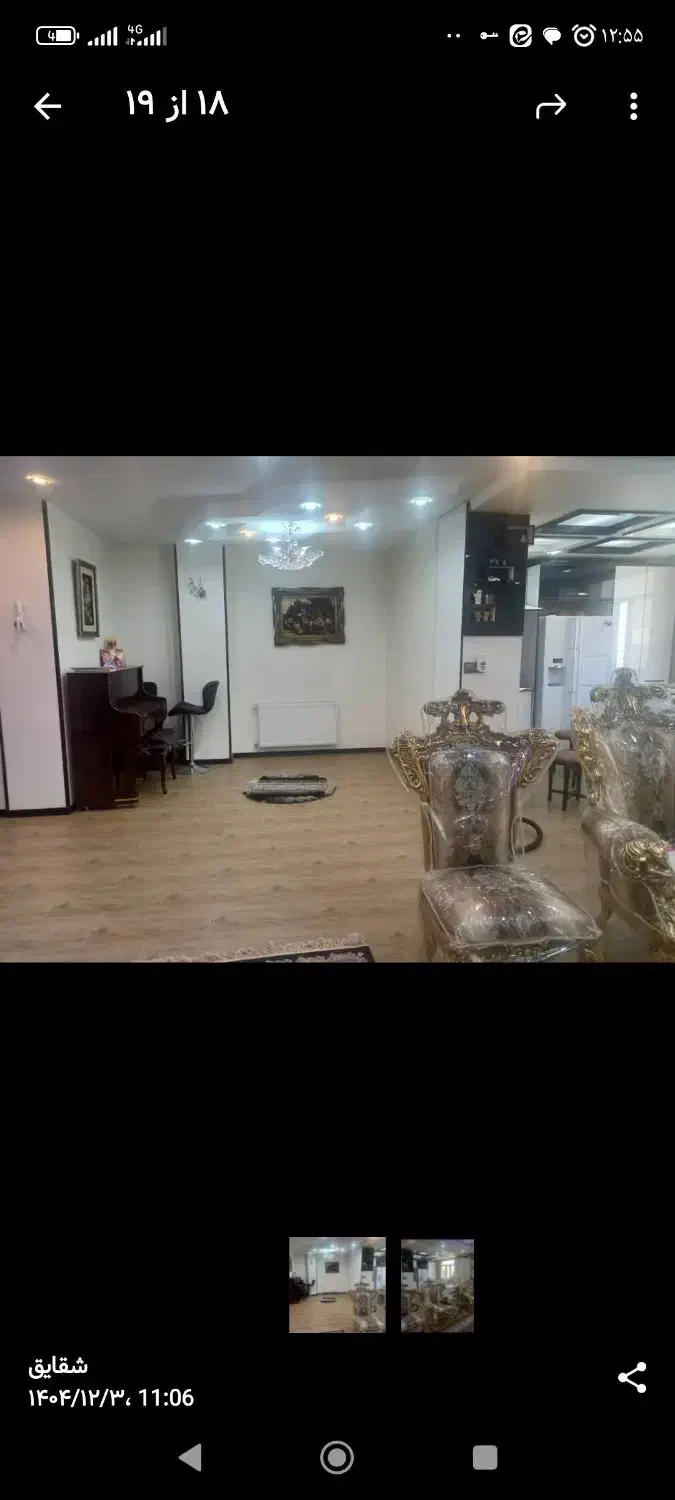 مبل|مبلمان خانگی و میز عسلی|شهر ری, ملکآباد|دیوار