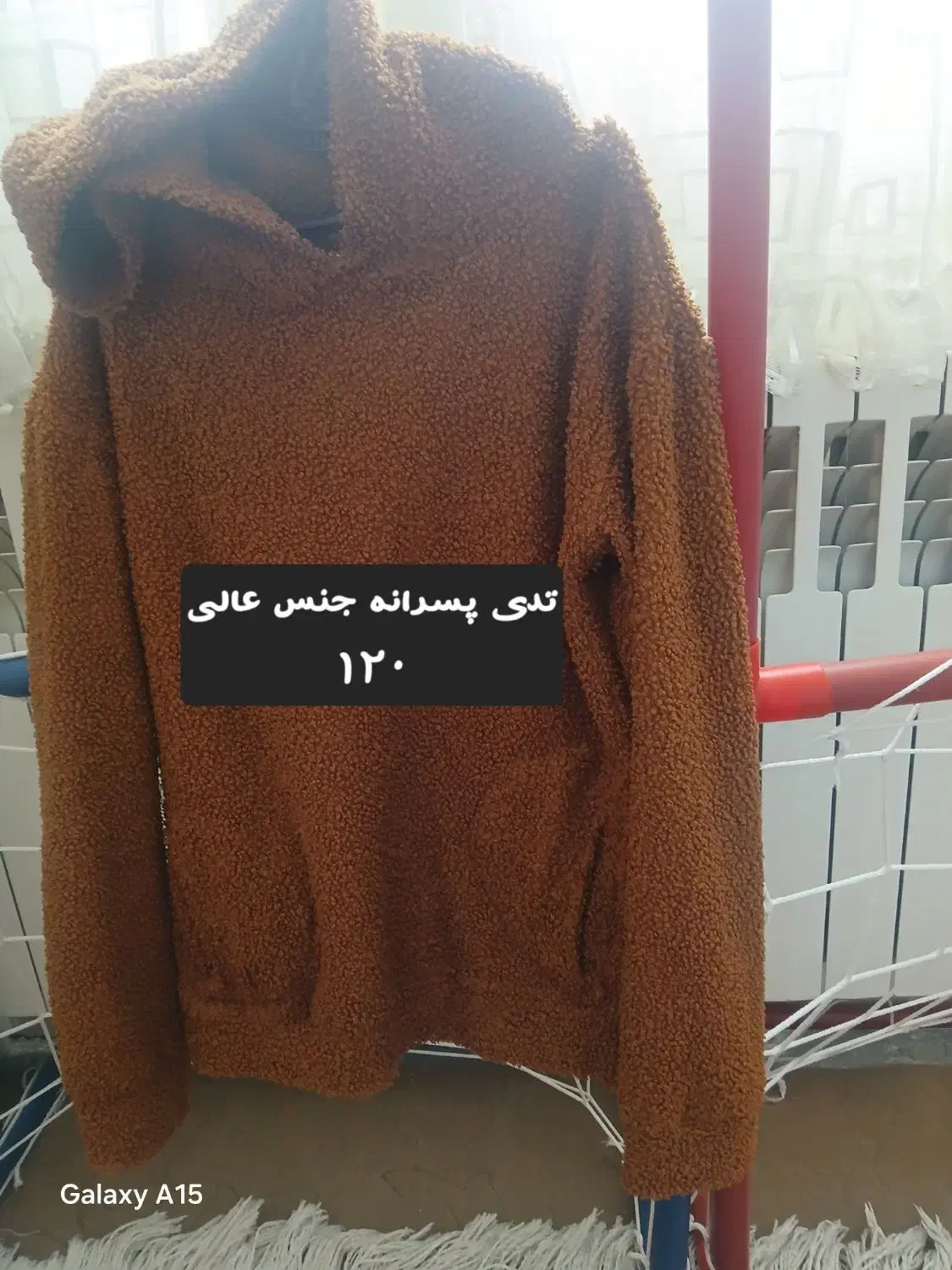 لباس مردانه زنانه پسرانه|لباس|گلبهار, شهر جدید گلبهار|دیوار