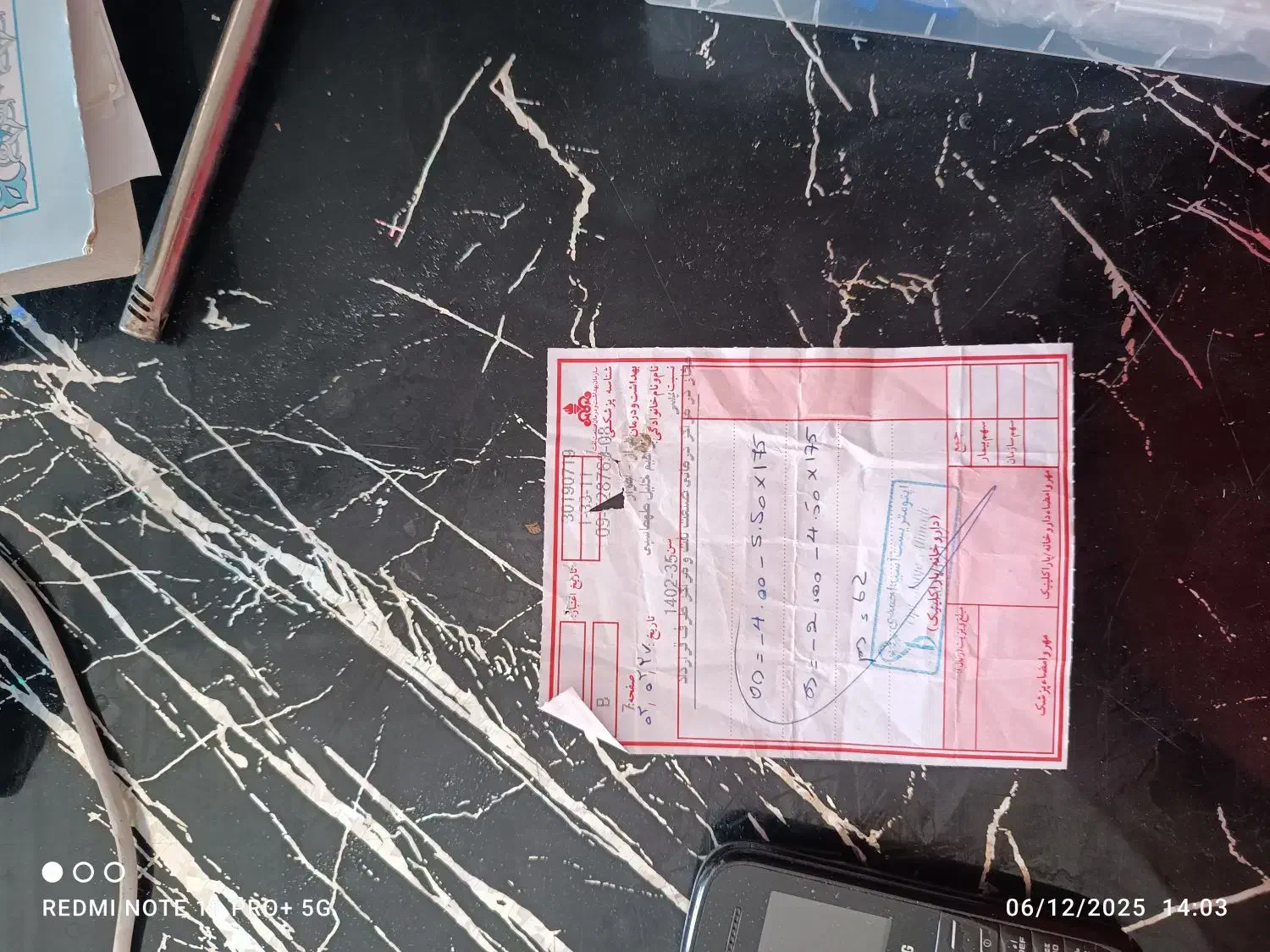 عینک طبی کاوردار ریبون دودی|زیورآلات و اکسسوری|اهواز, سپیدار|دیوار