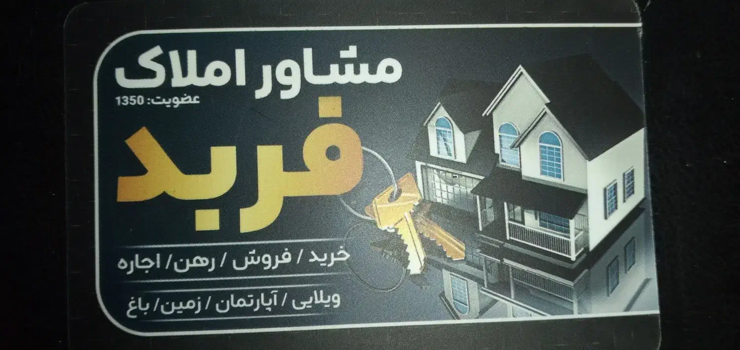 پیروزی واحد تجاری مجتمع آریا برند|فروش دفتر کار، اتاق اداری، مطب|گلبهار, شهر جدید گلبهار|دیوار