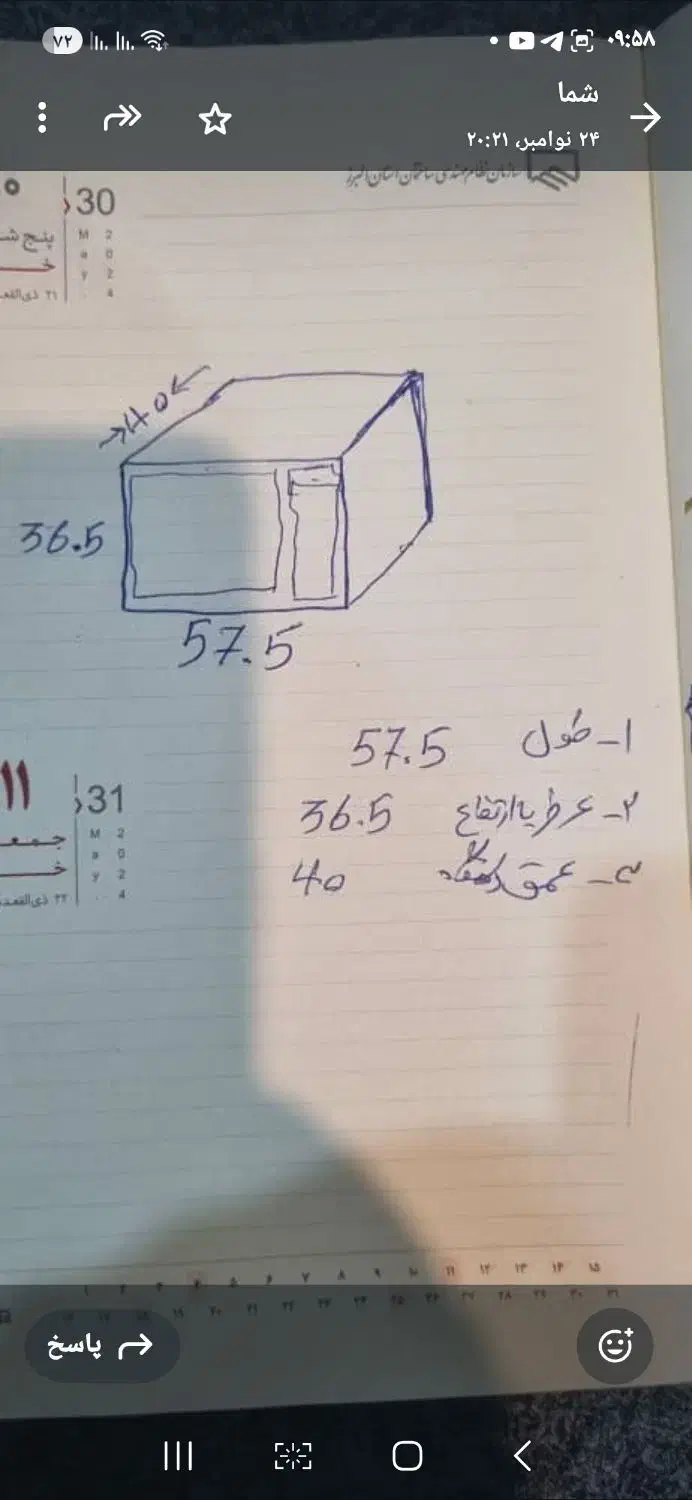 سولار SENSIZ ترکیه ای|اجاق گاز و لوازم برقی پختوپز|کرج, باغستان|دیوار