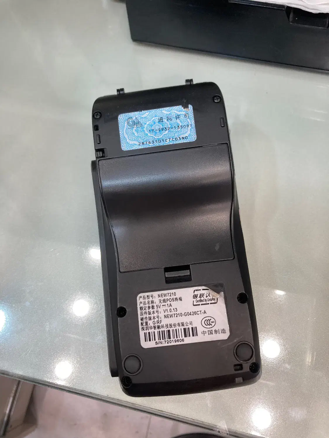 دستگاه کارتخوان|فروشگاه و مغازه|همدان, |دیوار