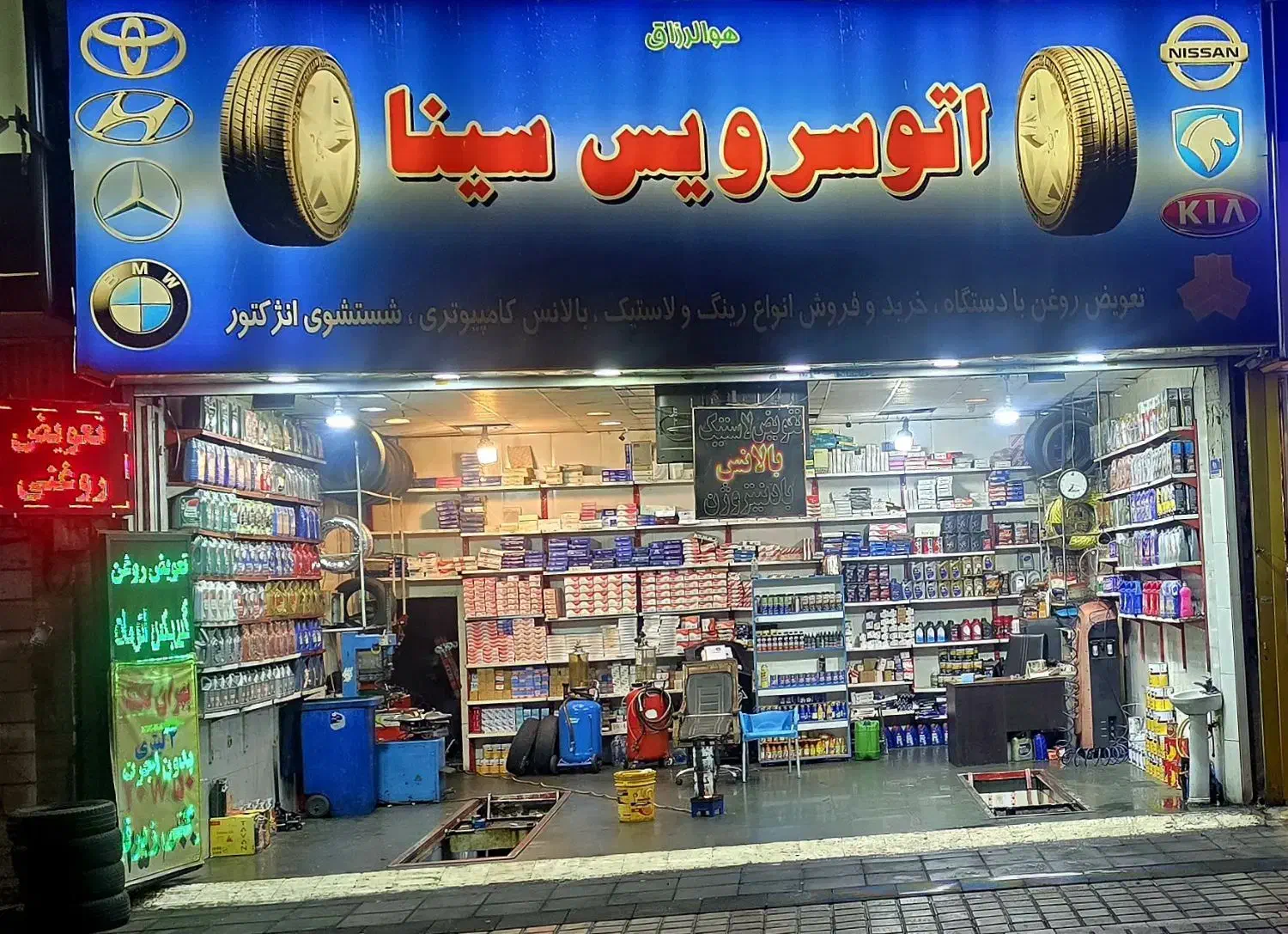 استخدام کارگر تعویض روغنی با حقوق بالا|استخدام صنعتی، فنی، مهندسی|تهران, ابوذر|دیوار