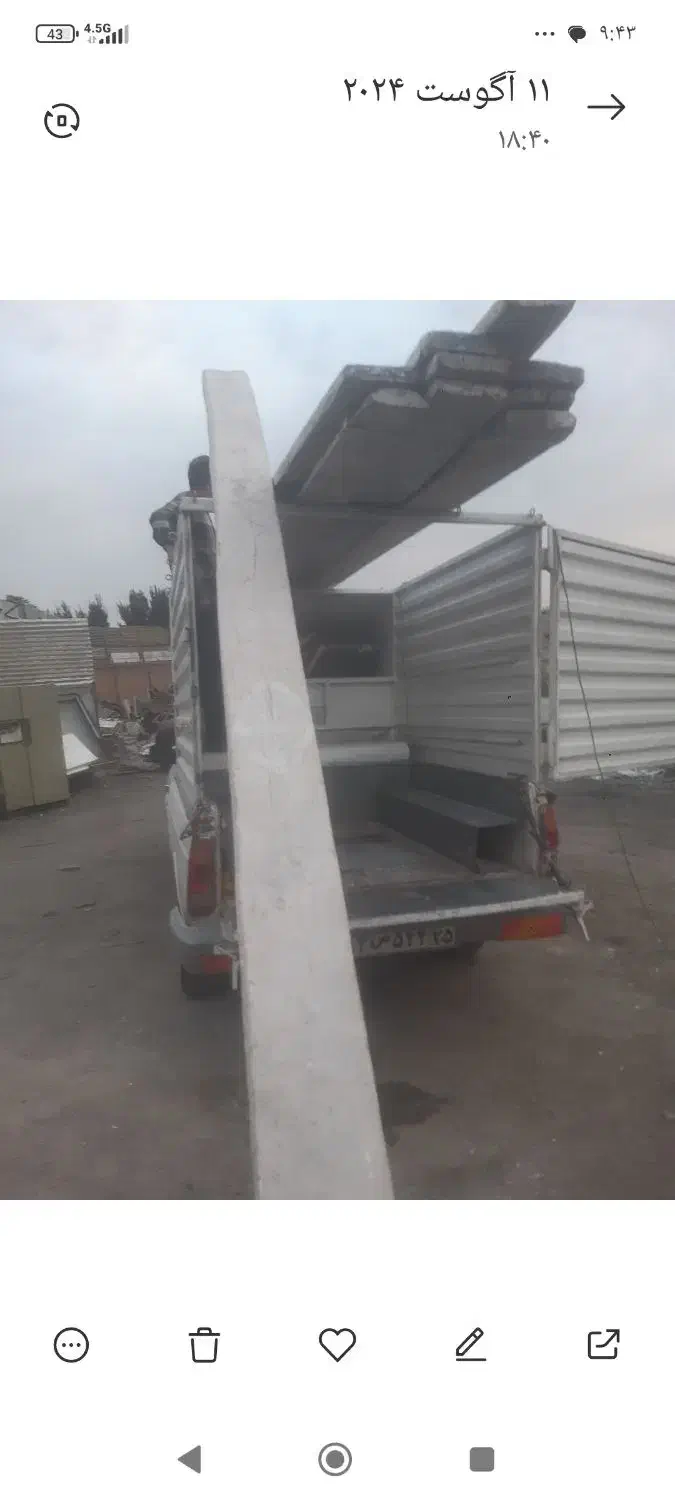 خریدو فروش تخته بنایی بالابر بشکه|مصالح و تجهیزات ساختمان|تهران, فردوسی|دیوار