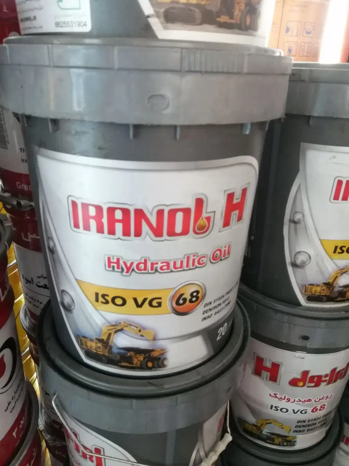 روغن هیدرولیک 68 ایرانول|عمده‌فروشی|تهران, خلیج فارس|دیوار