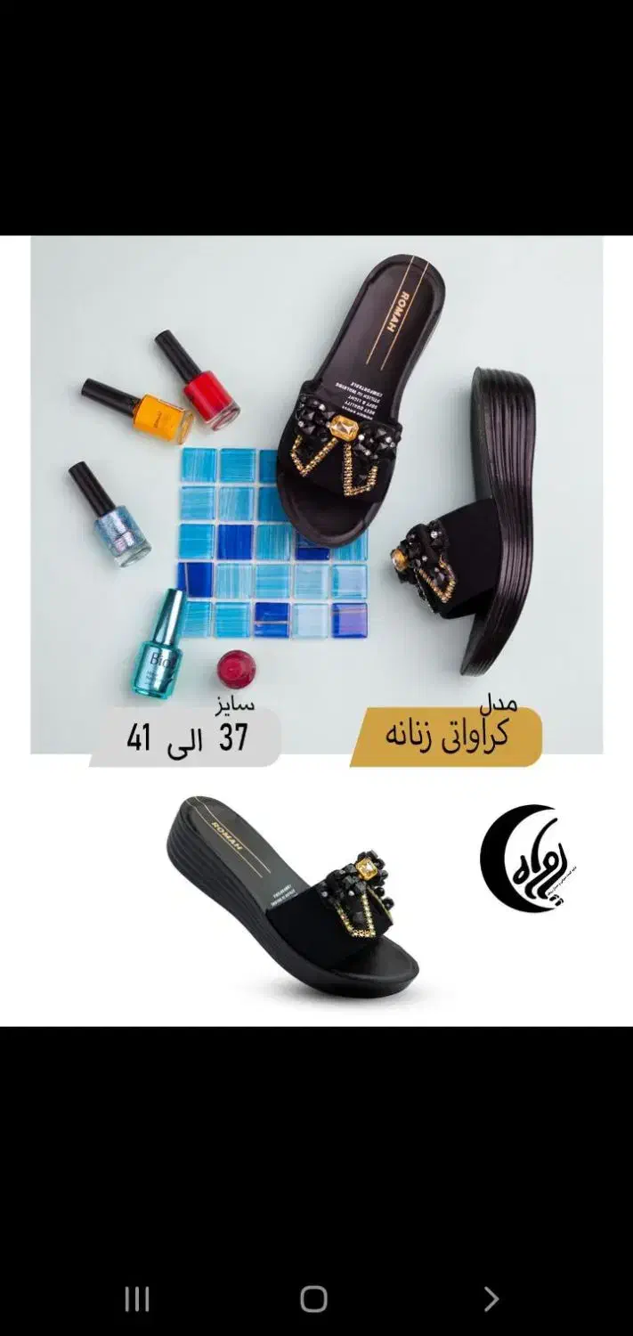 تولیدی دمپایی و صندل عمده pu،اربولینگ|کیف، کفش، کمربند|قم, کوه سفید|دیوار