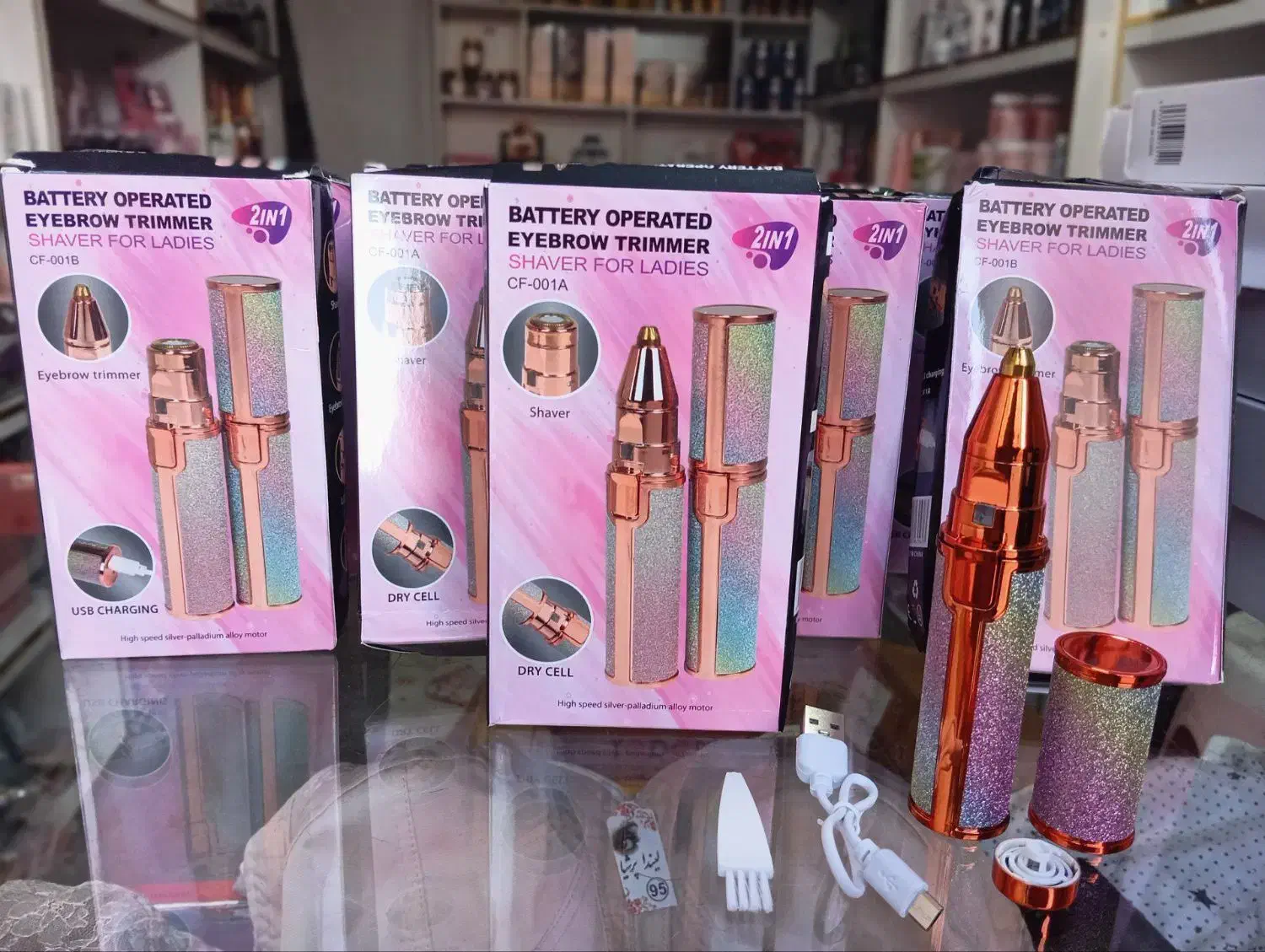 موزن ماتیکی|آرایشگاه و سالنهای زیبایی|شوط, |دیوار