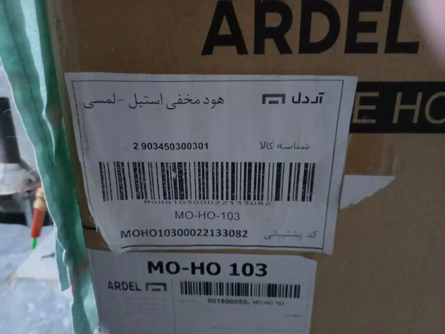 فروش هود اشپز خانه مخفی و استیل|هود|هادی شهر, |دیوار