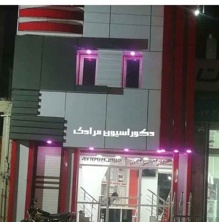 دو طبقه مغازه شیک در اهرم|فروش مغازه و غرفه|اهرم, |دیوار