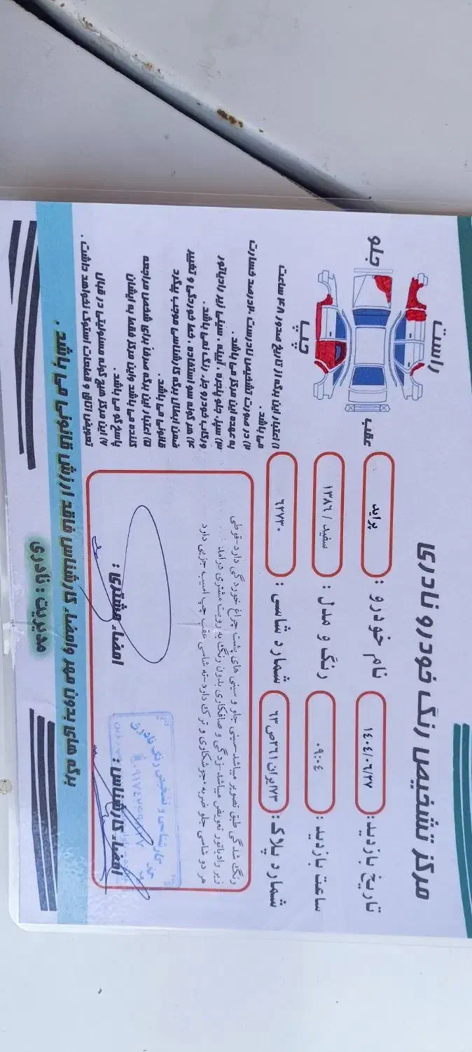 پراید مدل86|خودرو سواری و وانت|کازرون, |دیوار