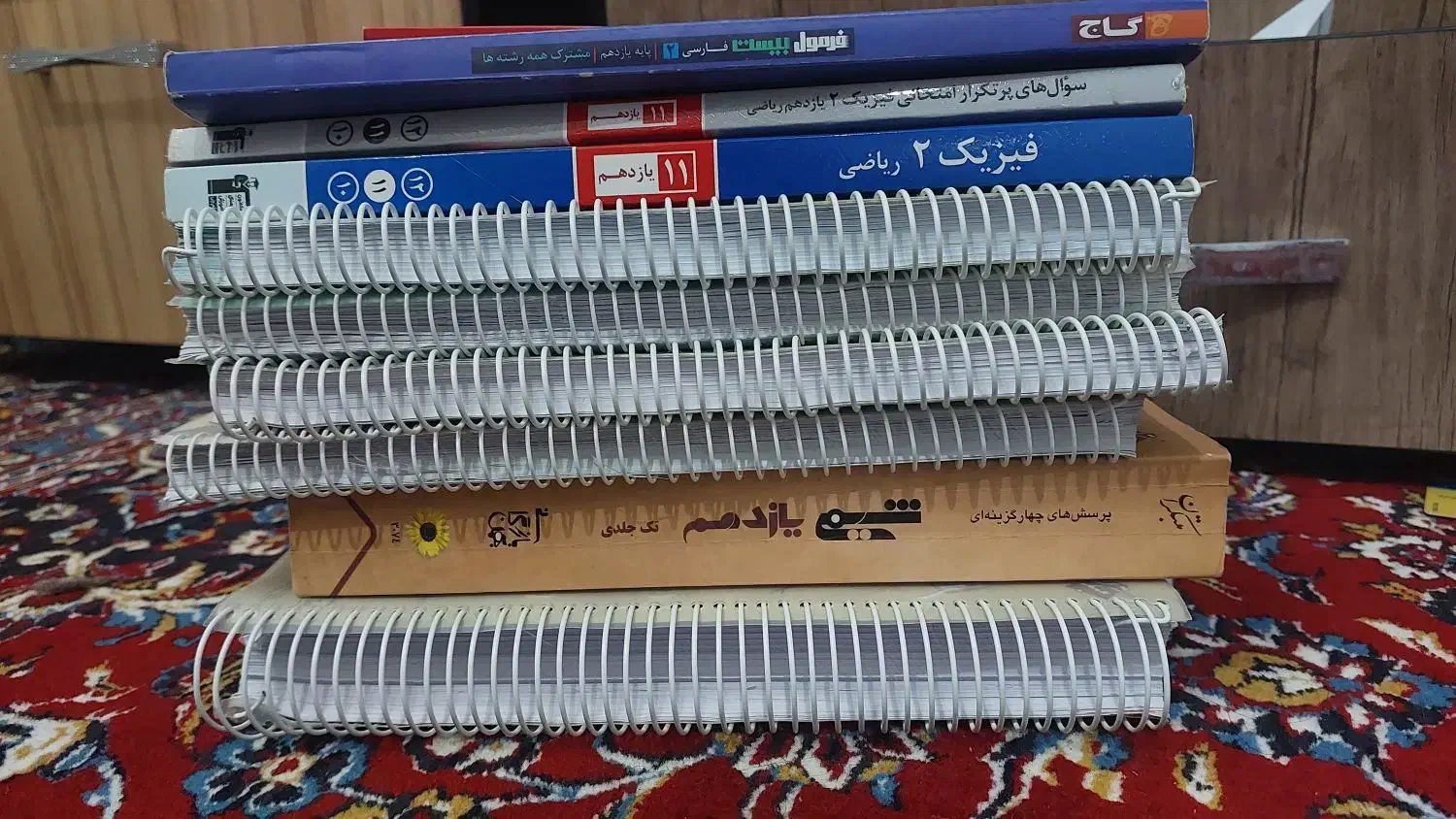 کتاب های کمک درسی و تست|کتاب و مجله آموزشی|قم, باسکول|دیوار