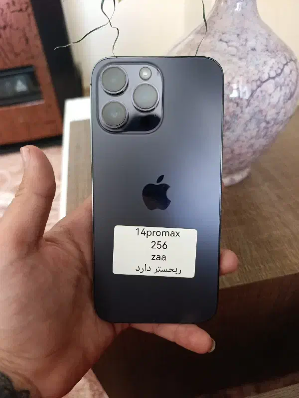 14promax|موبایل|کرمانشاه, |دیوار