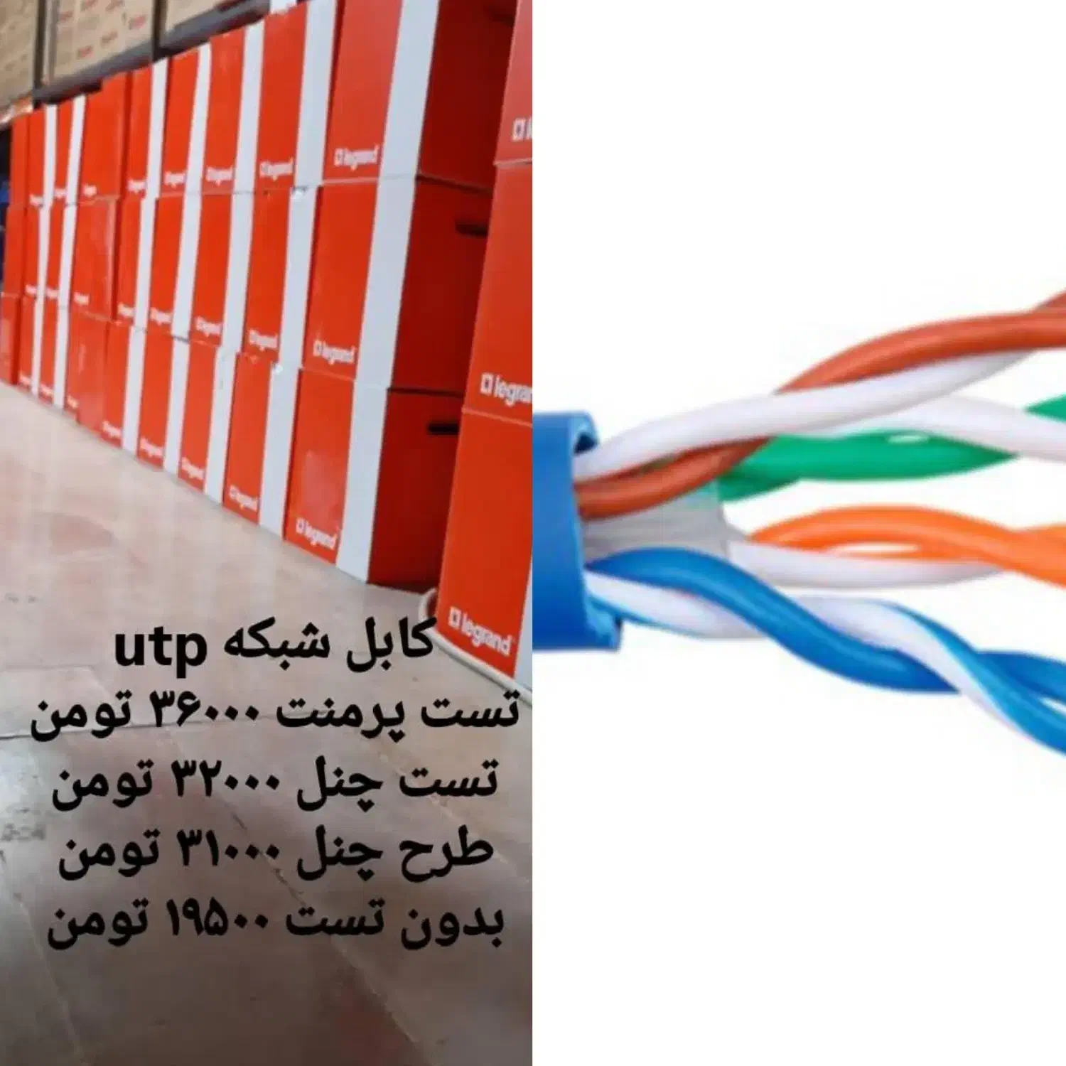 تجهیزات ارتباطی دوربین مدار بسته|مودم و تجهیزات شبکه|کرج, فاز ۴ مهرشهر|دیوار