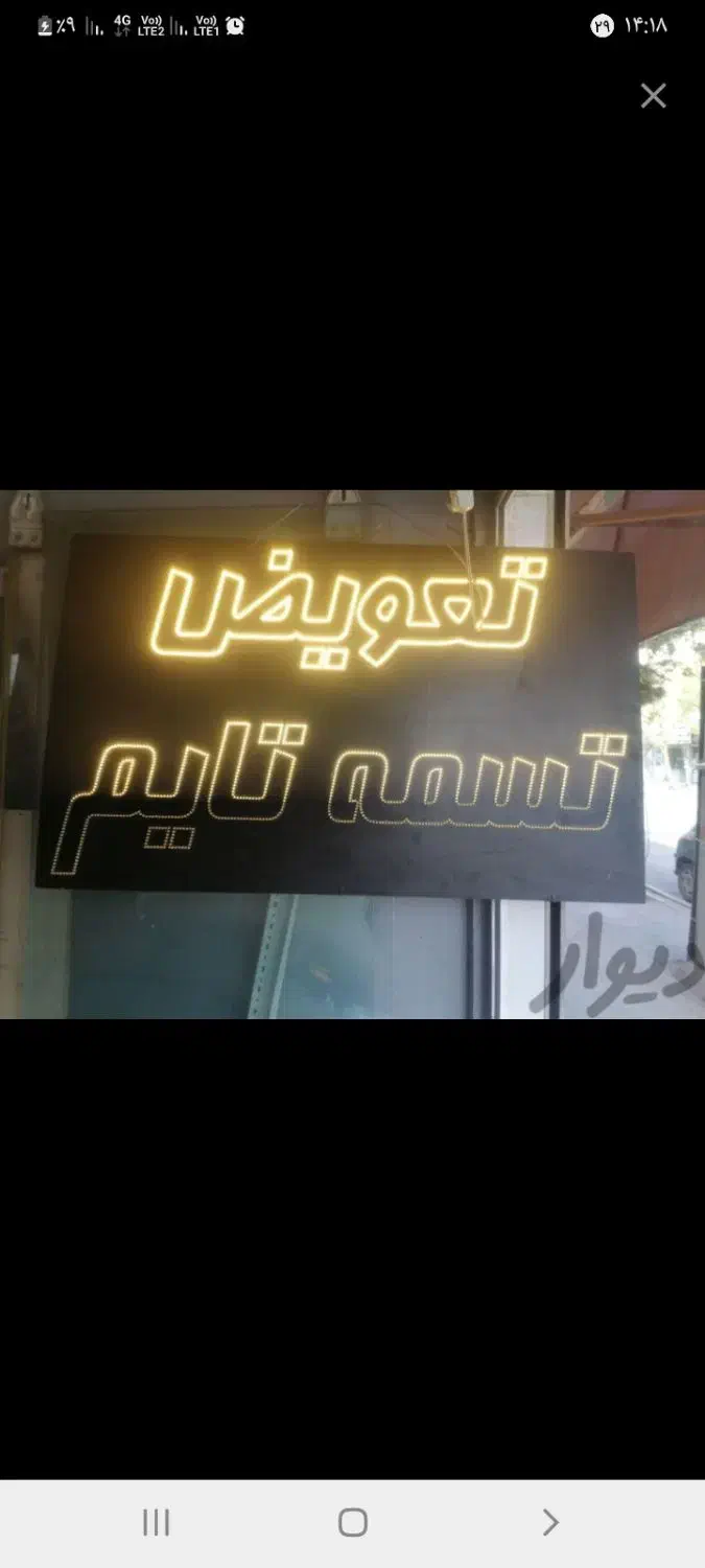 تسمه تایم تخصصی تعویض واتر پمپ تخفیفی|قطعات یدکی و لوازم جانبی|مشهد, توس (بلوار توس)|دیوار