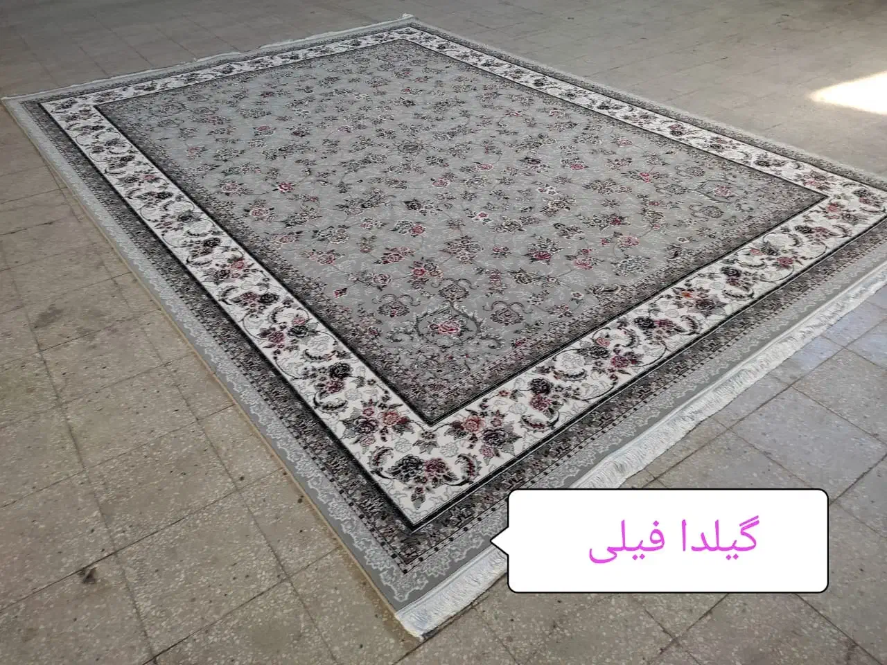 فرش کاشان|فرش|کاشان, شهرک صنعتی راوند|دیوار