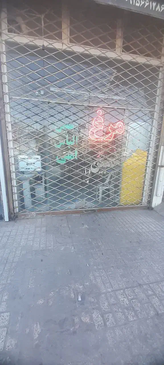 کرکره آهنی|فروشگاه و مغازه|نیشابور, بنیاد شهید|دیوار