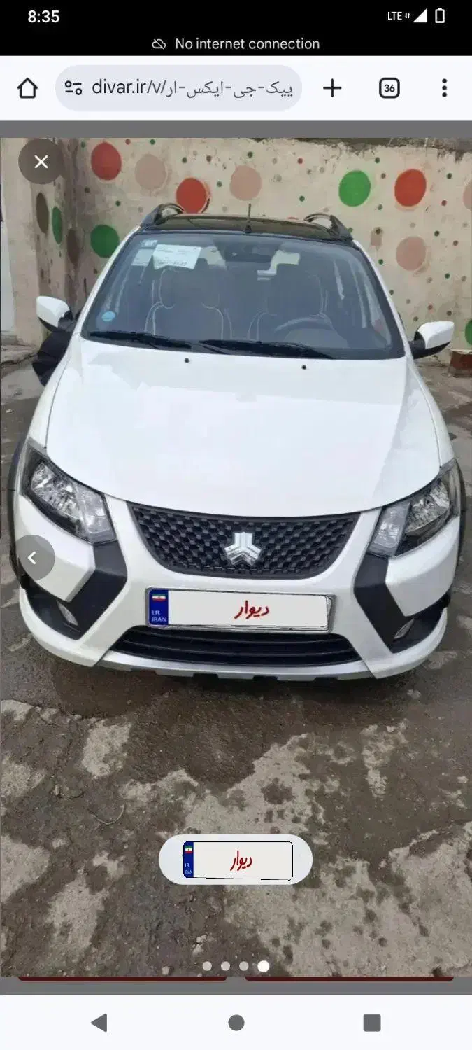 حواله کوییک|خودرو سواری و وانت|مشهد, چهارچشمه|دیوار