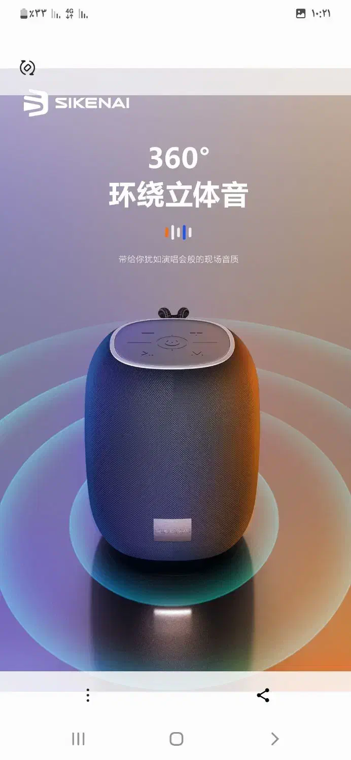 اسپیکر مدلBX-300 به صورت تکی وعمده|پخشکننده همراه|بانه, |دیوار