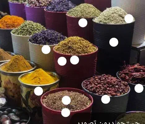فروشنده عطاری شیفت عصر|استخدام بازاریابی و فروش|شیراز, شریف‌آباد|دیوار