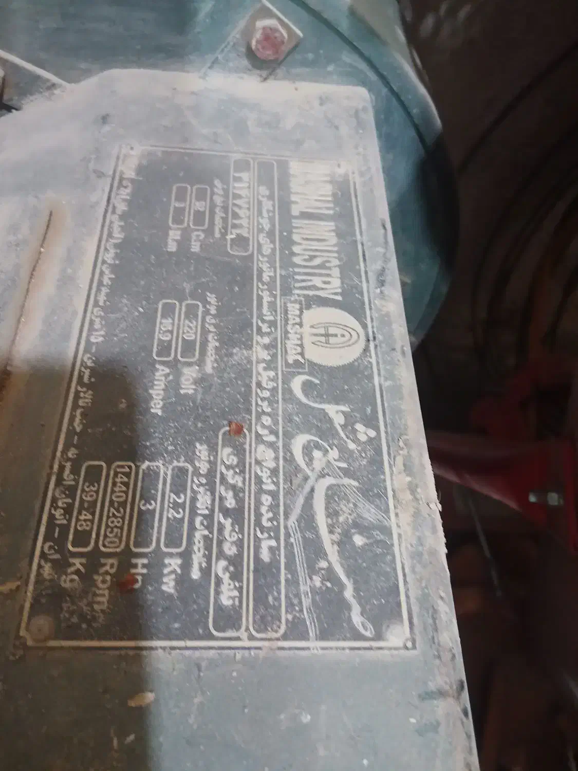 اره آتشی تک فاز|ابزارآلات|زنجان, |دیوار