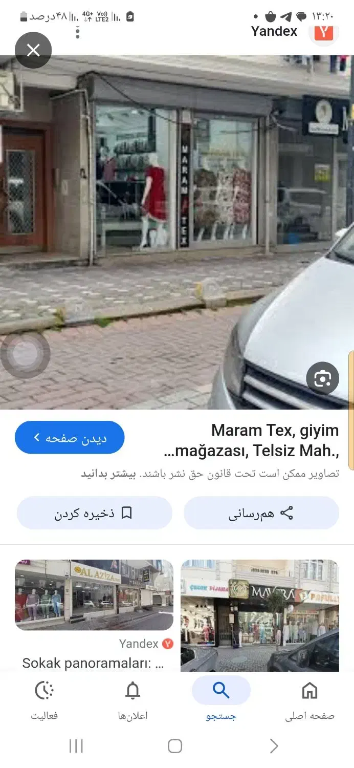 حوله|لوازم حمام|قم, آزادگان|دیوار