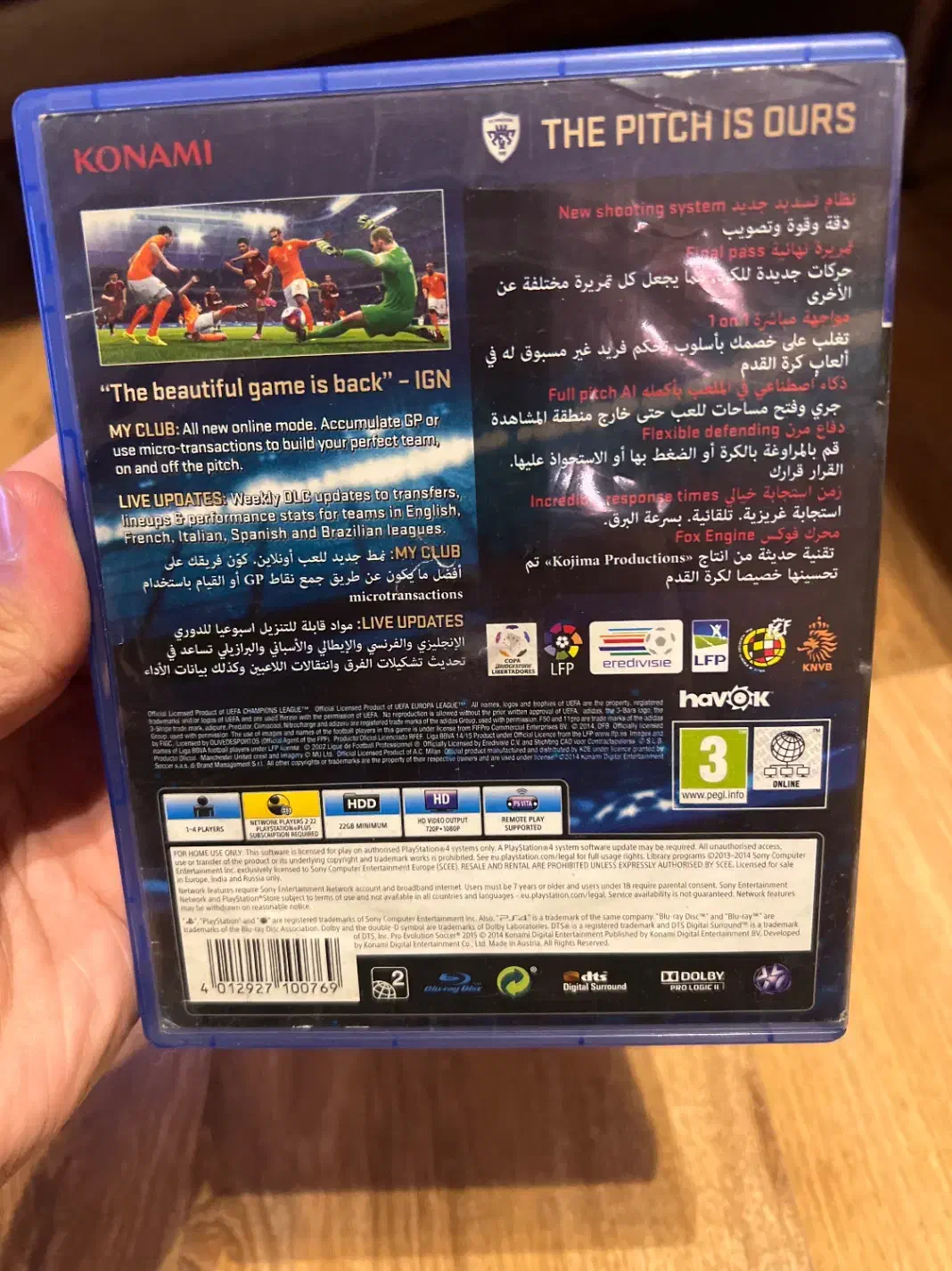 PES2015|کنسول، بازی ویدئویی و آنلاین|تهران, علم و صنعت|دیوار