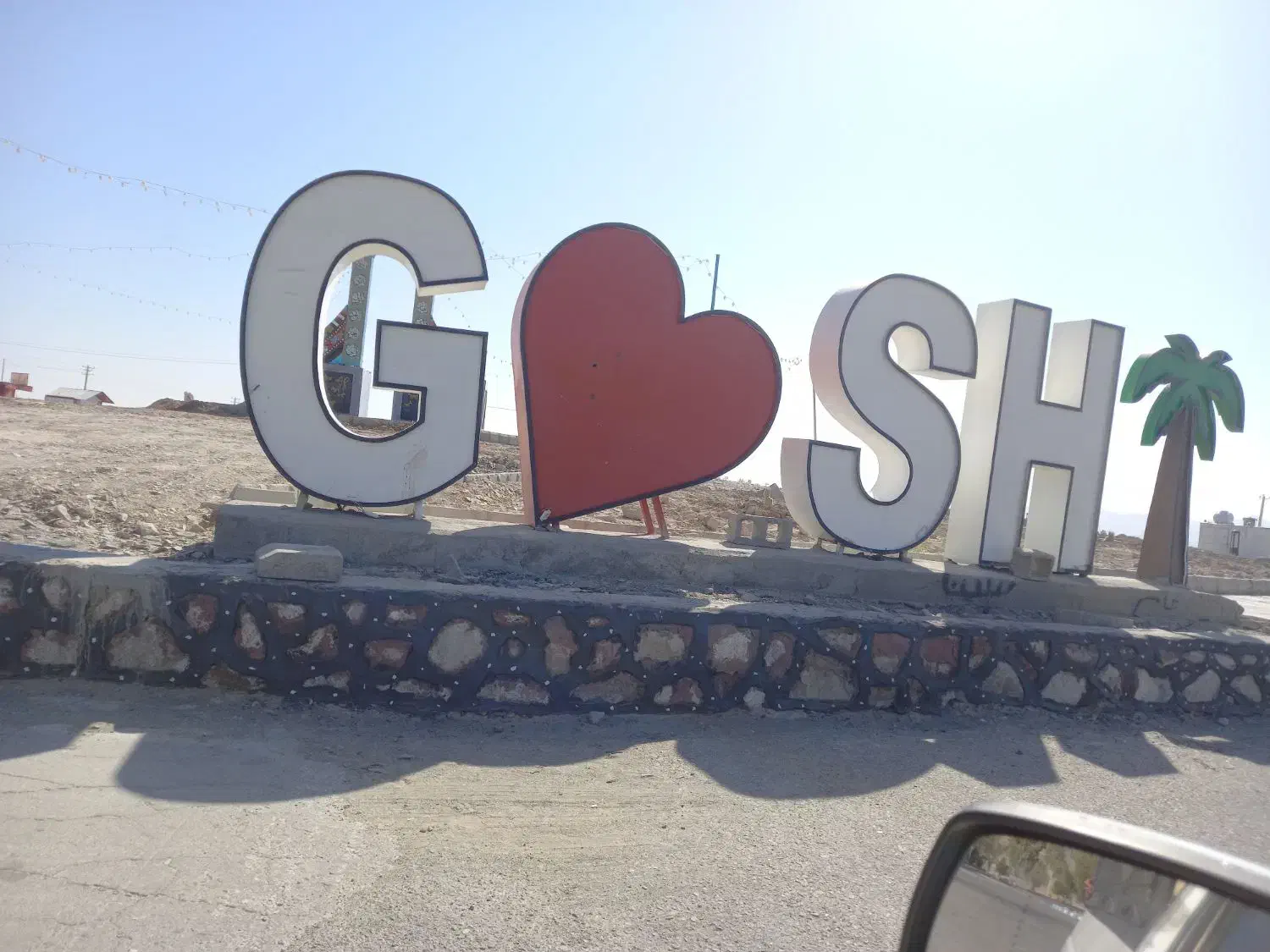 وانت میرجاوه زاهدان امروز|خدمات حمل و نقل|میرجاوه, |دیوار