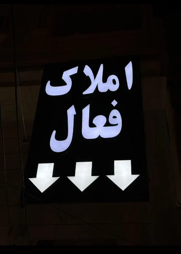 آپارتمان 2 خوابه بازسازی خوش نقشه|فروش آپارتمان|شیراز, شهرک گلستان|دیوار