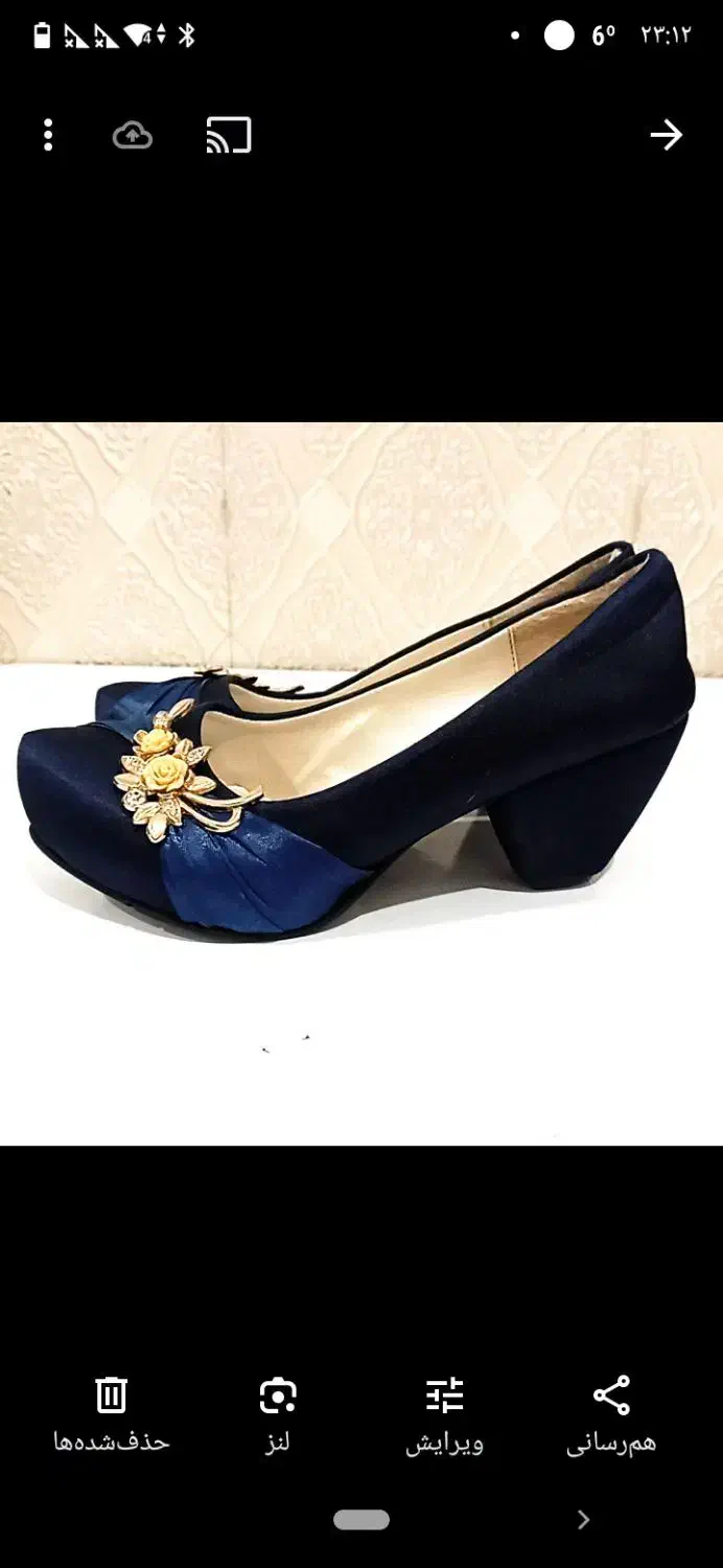 لباس مجلسی|لباس|شوشتر, |دیوار