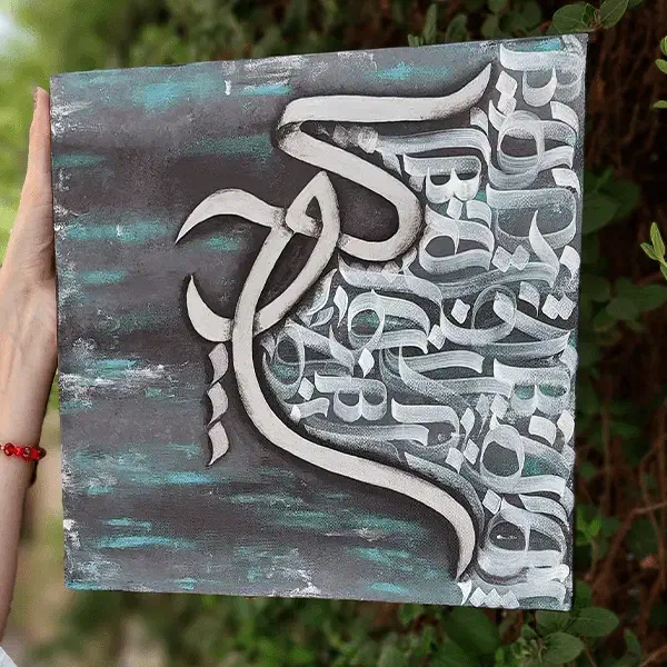 تابلو کوچ|تابلو، نقاشی، عکس|تهران, سازمان برنامه شمالی|دیوار