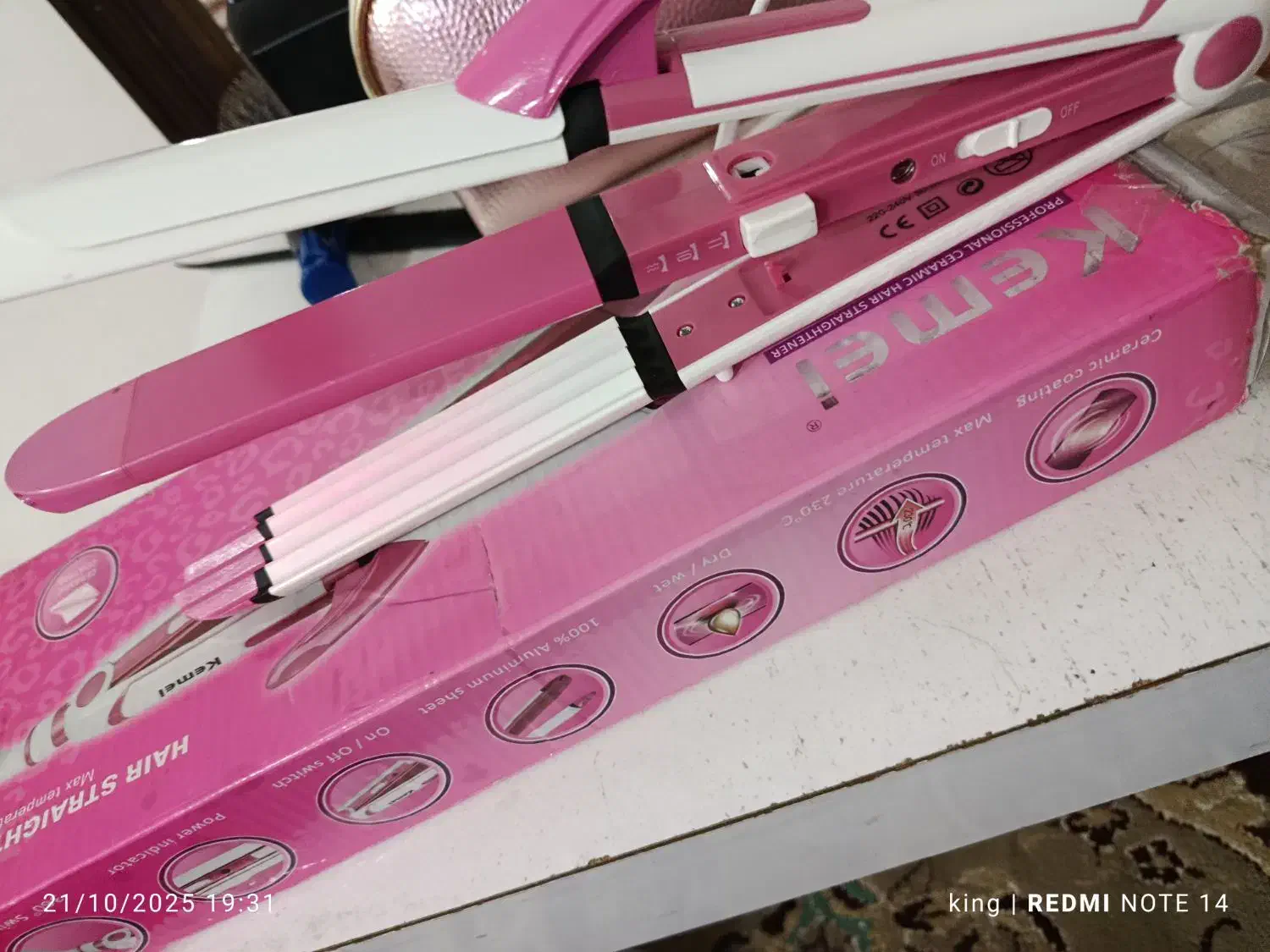 اتو مو سه کاره نو نو|آرایشی، بهداشتی، درمانی|مشهد, تلگرد|دیوار