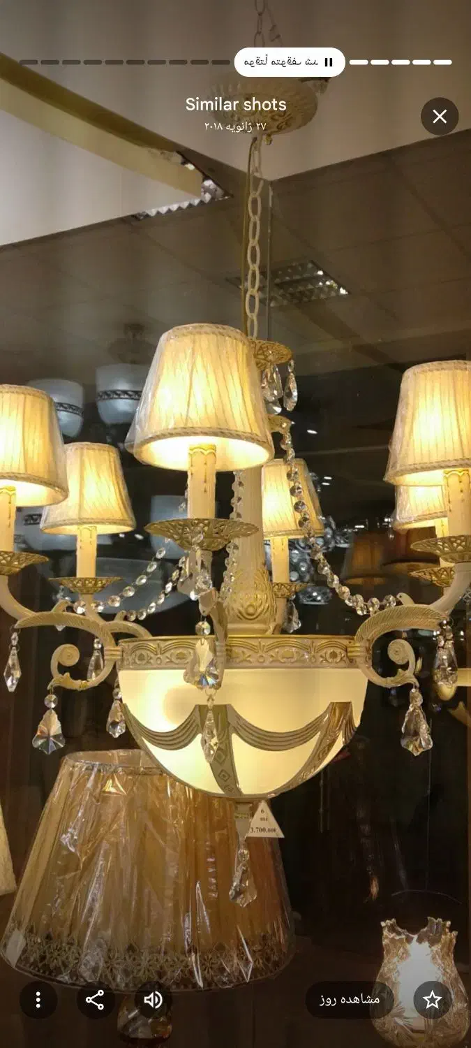 مخصوص باغ و ویلا|لوستر و چراغ آویز|تبریز, |دیوار