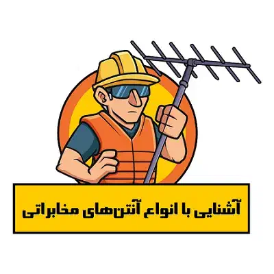 نصب انواع انتن ثابت وگردان.. وتلویزیون به دیوار|خدمات پیشه و مهارت|مسجد سلیمان, |دیوار