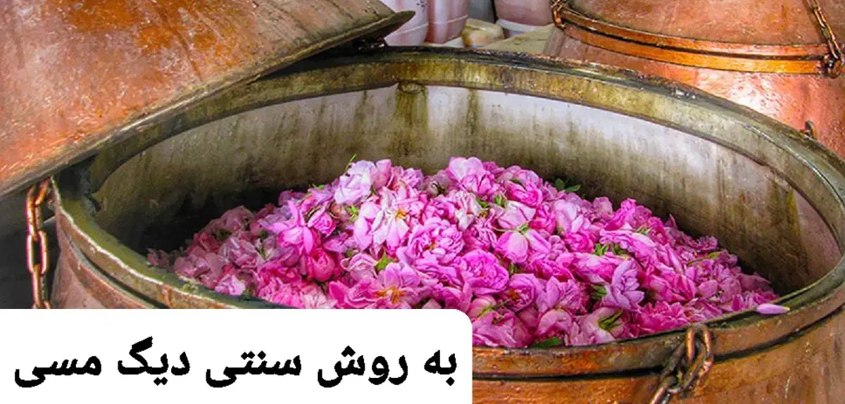 انواع گلاب ممتاز و عرقیات گیاهی|خوردنی و آشامیدنی|قم, بنیاد|دیوار
