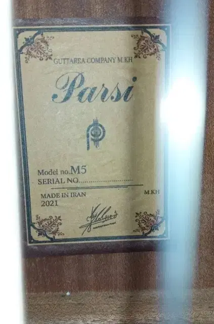 gitar parsi m5|گیتار، بیس، امپلیفایر|تهران, شهادت|دیوار