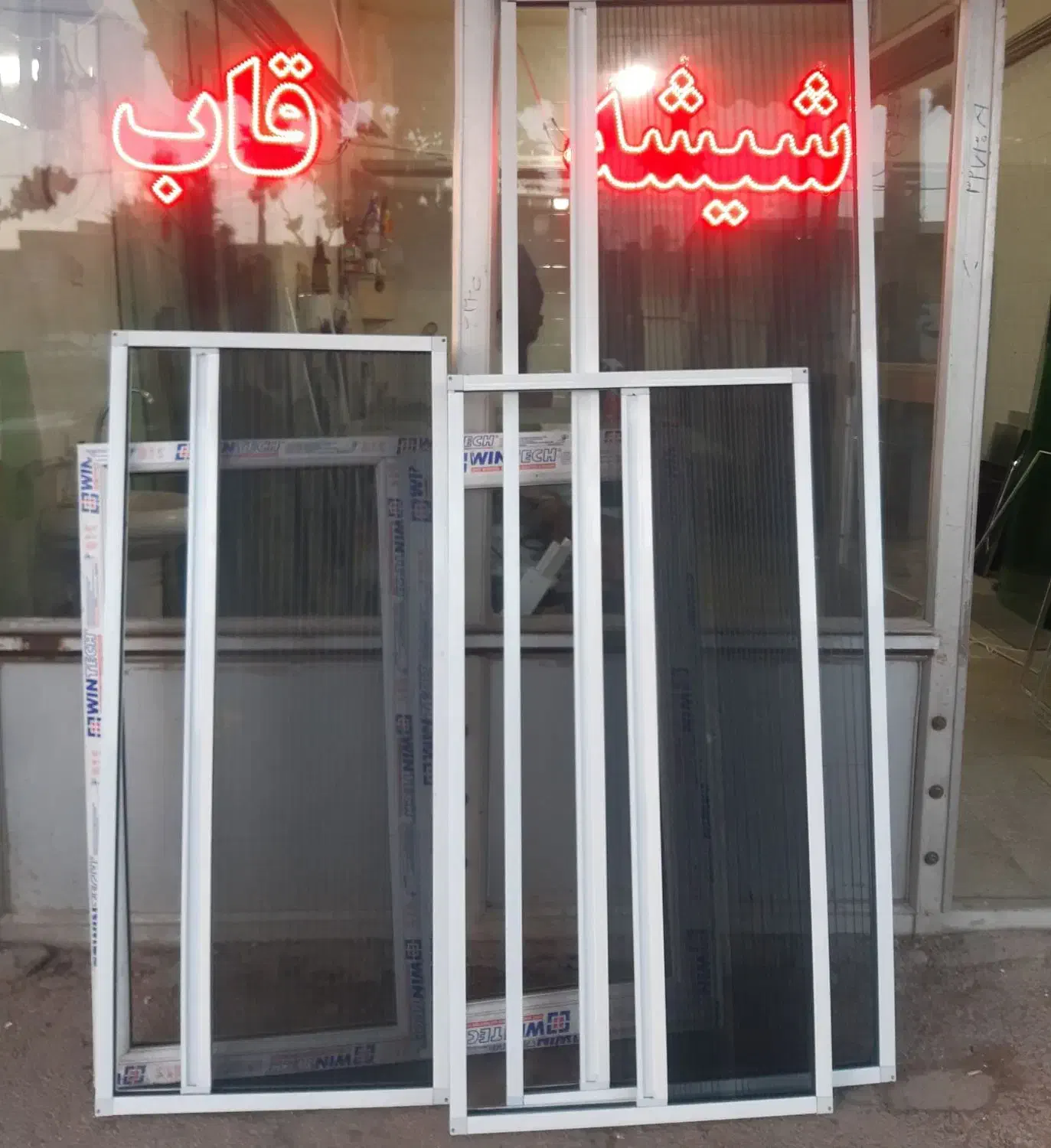 خدمات شیشه و پنجره upvc|خدمات پیشه و مهارت|شیروان (خراسان), |دیوار
