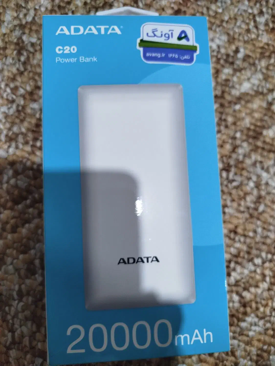 فروش پاور بانک 20000|لوازم جانبی موبایل و تبلت|گرگان, |دیوار