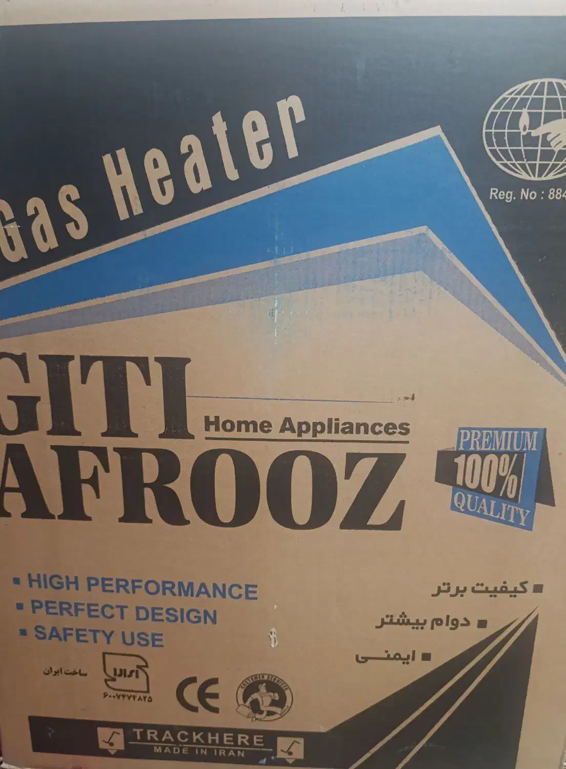 بخاری گازی گیتی افروز9هزارکد402241|بخاری، هیتر، شومینه|خرمآباد, |دیوار