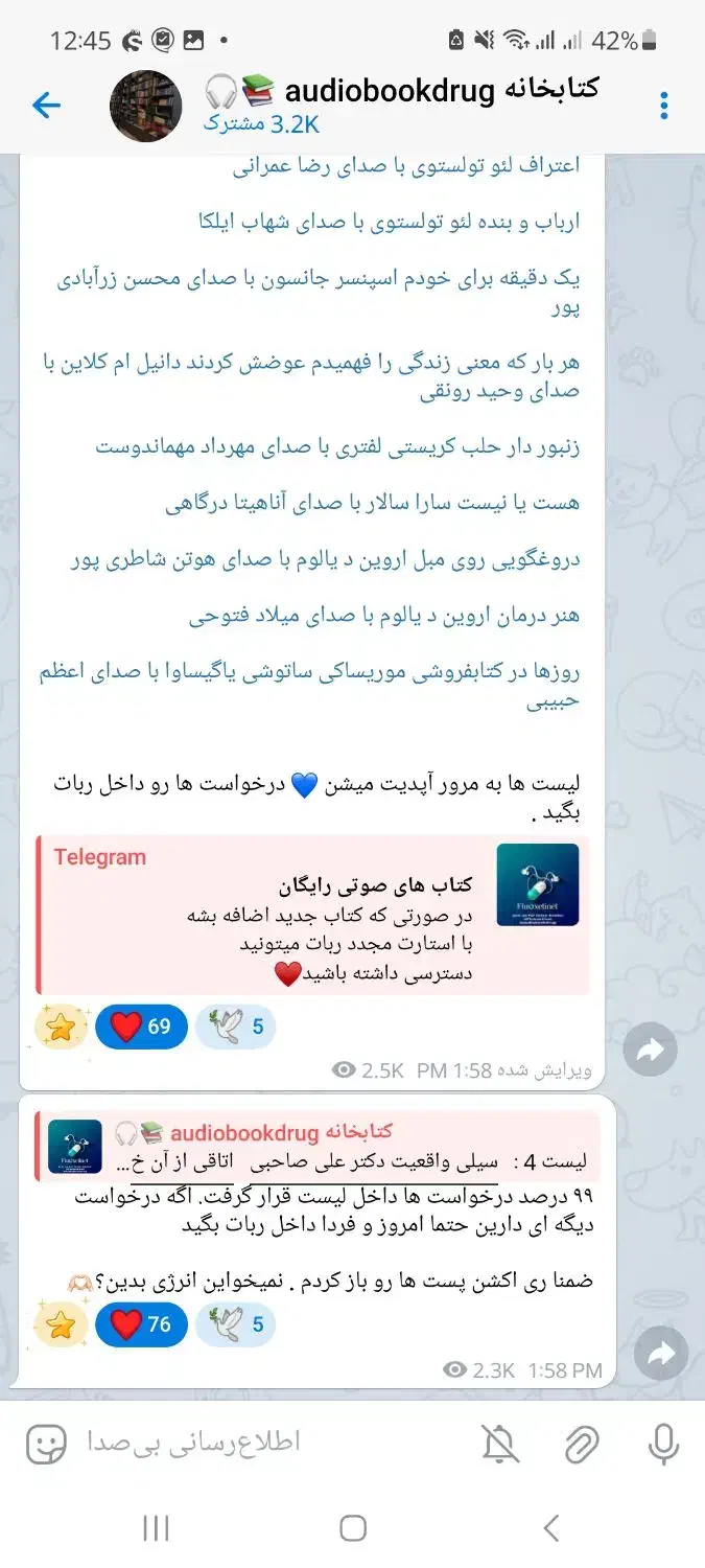 کانال تلگرام با اعضای کاملا واقعی|لوازم جانبی موبایل و تبلت|تهران, دروس|دیوار