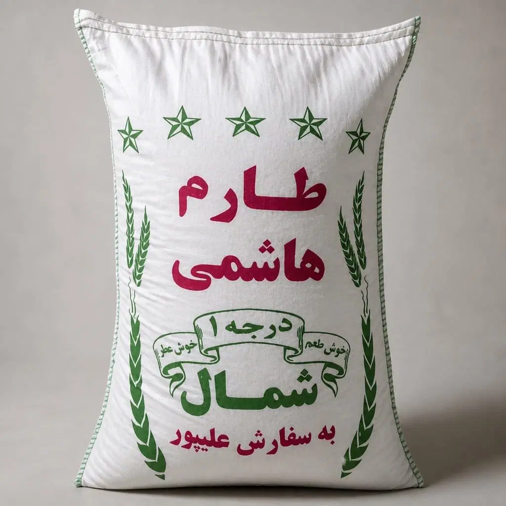 برنج طارم هاشمی درجه یک به شرط عمده|خوردنی و آشامیدنی|تهران, حافظیه|دیوار